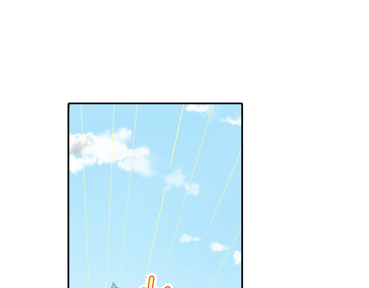 我的仆人大人漫画,第9话 无意识的走光2图