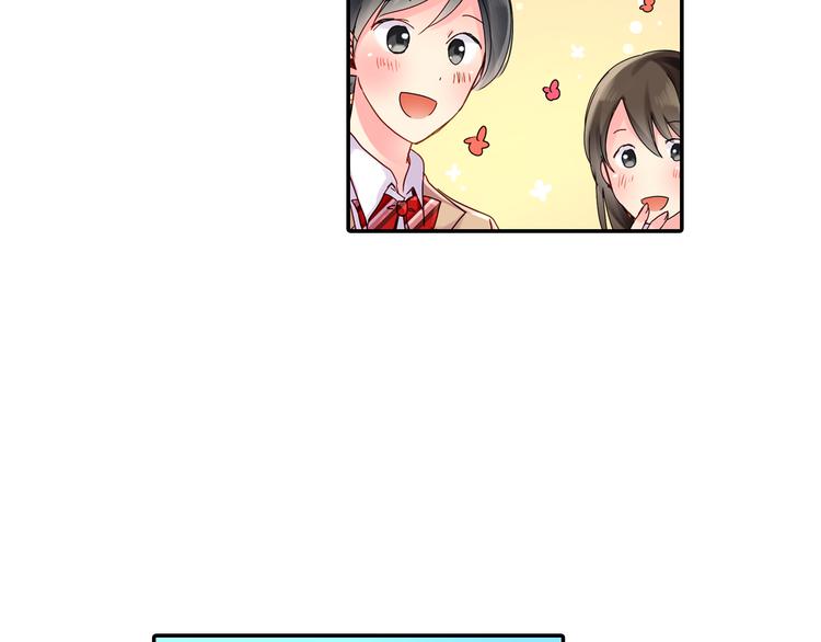 我的仆人大人漫画,第1话 谁才是校园王子2图