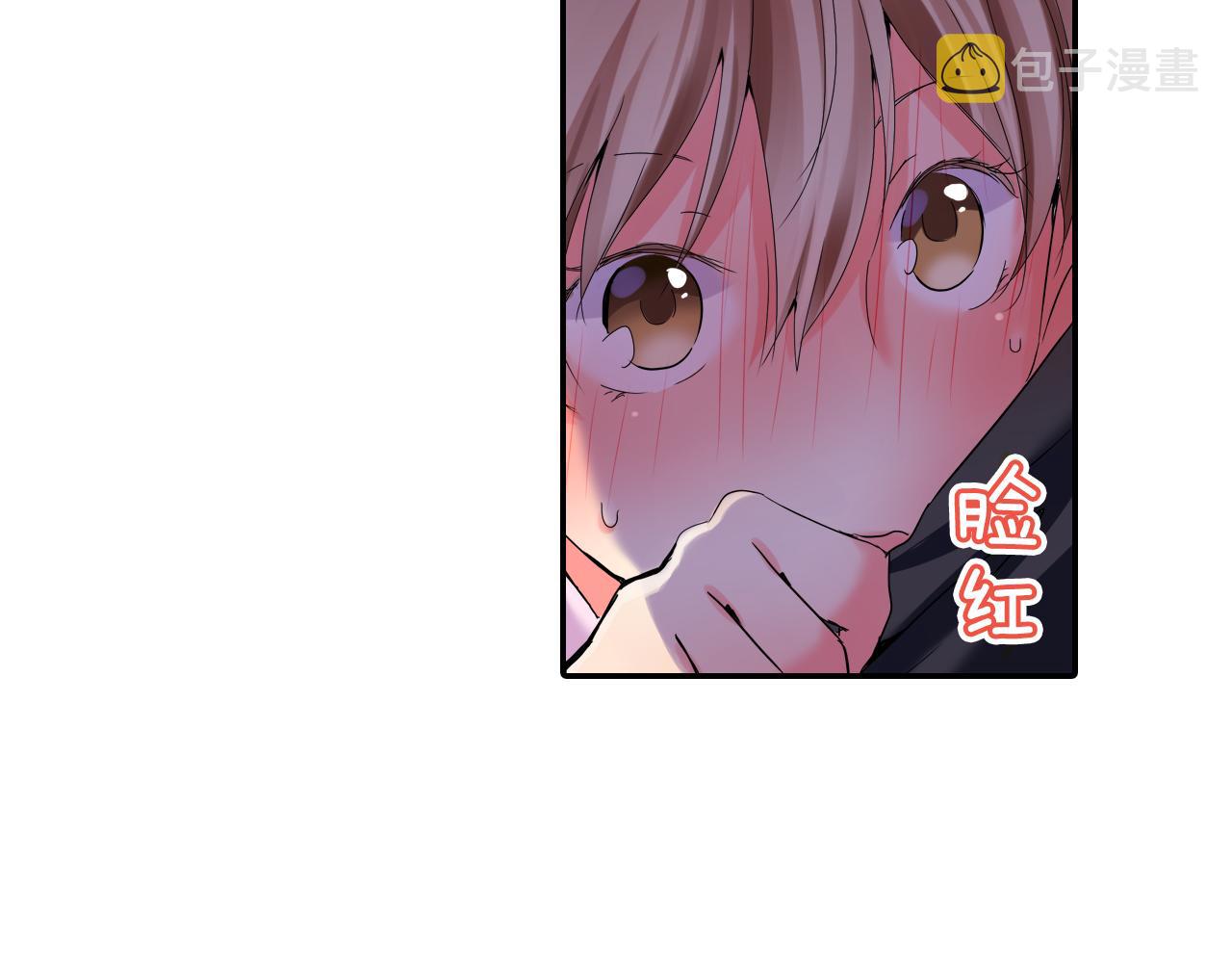 我的仆人电影漫画,第12话 紧张时刻1图
