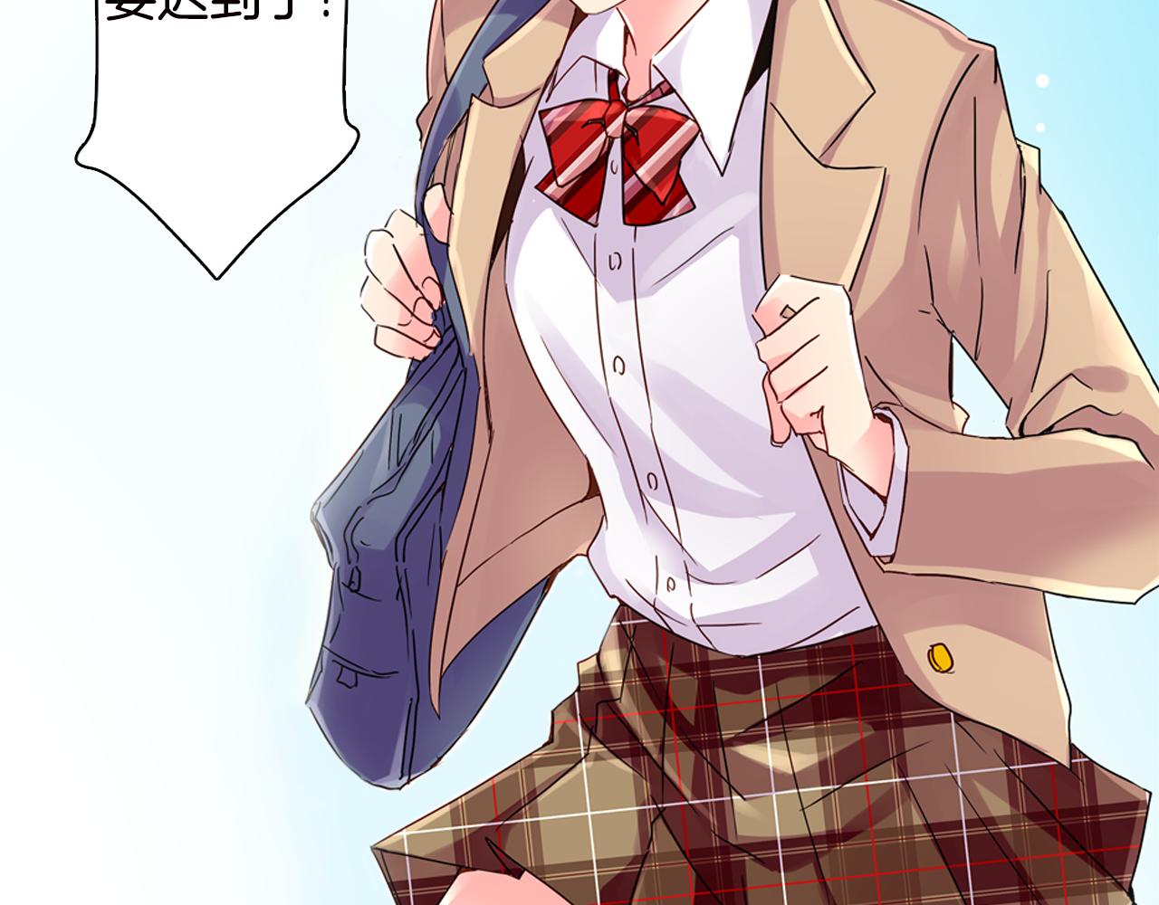 我的仆人大结局漫画,第4话 公主抱1图