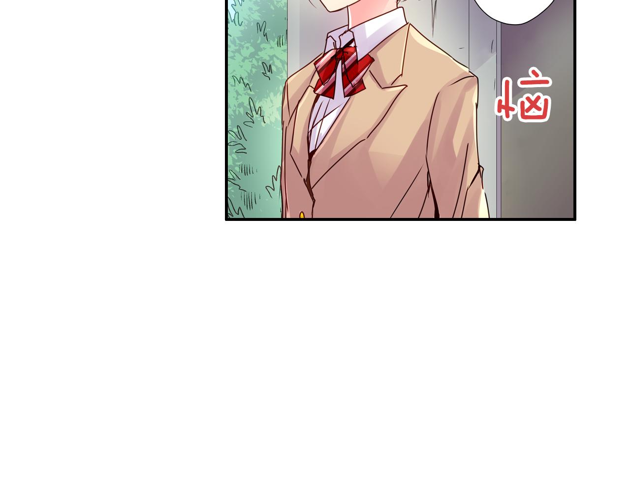 我的仆人大人免费漫画漫画,第6话 无防备kiss袭击2图