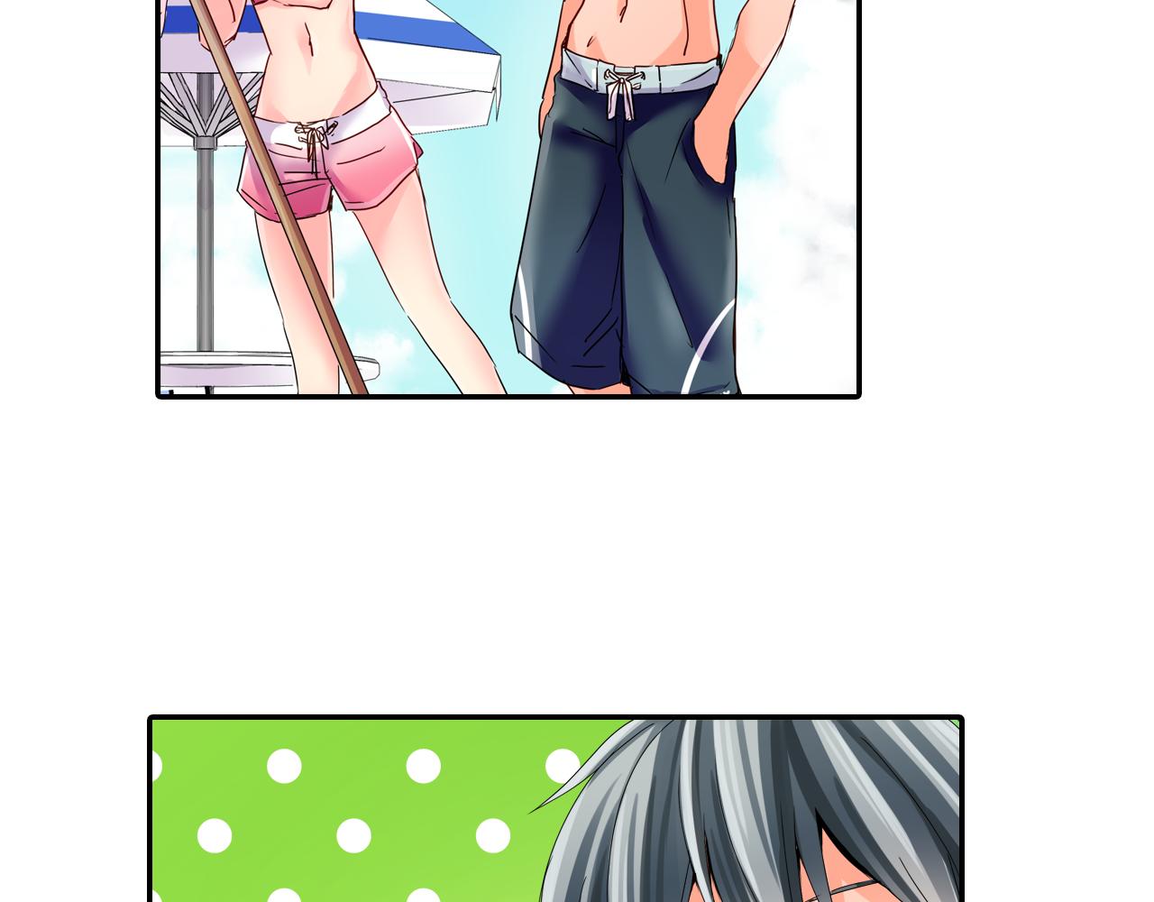 我的仆人大人漫画,第14话 海之屋2图