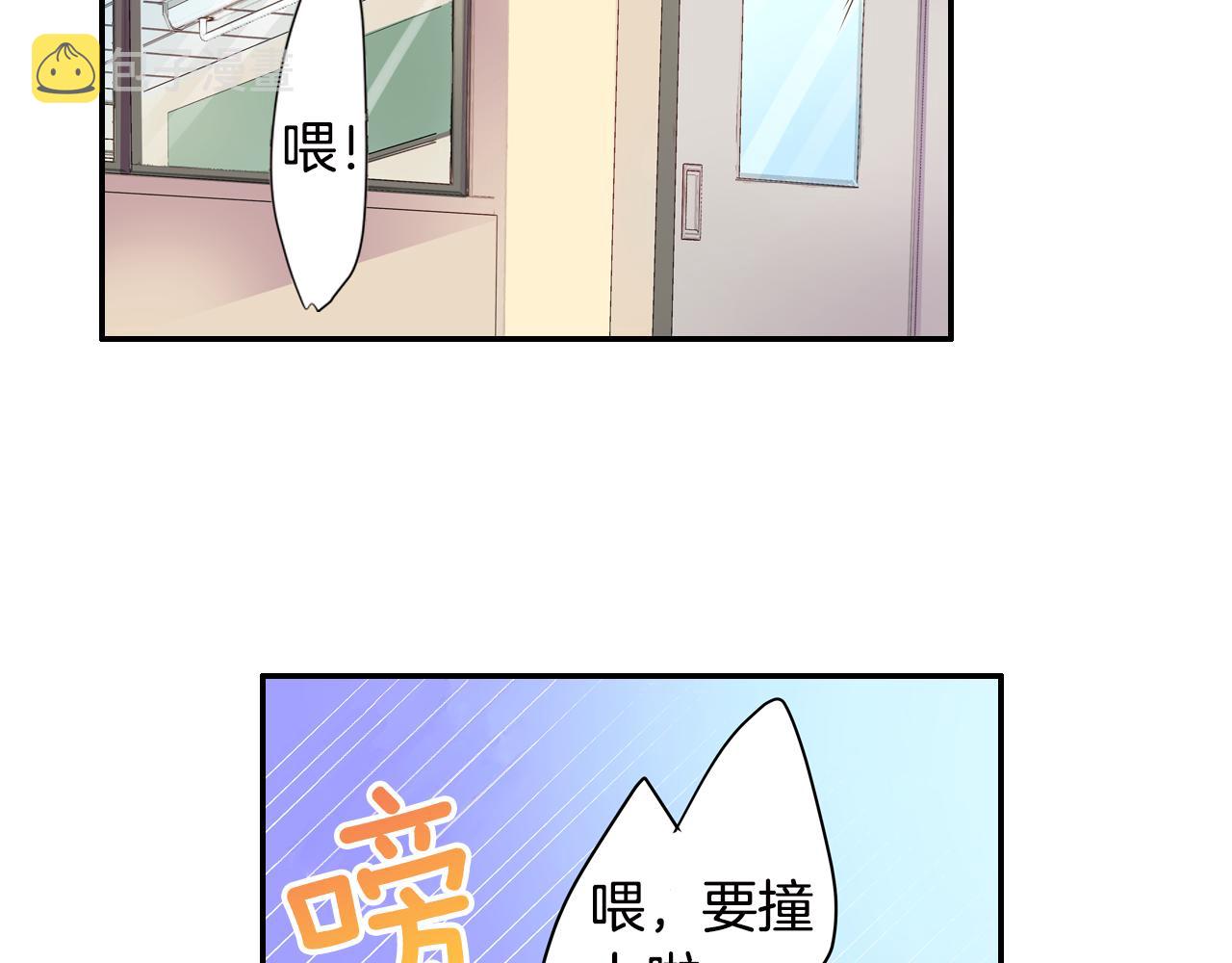 我的仆人大人漫画,第5话 片刻温存1图