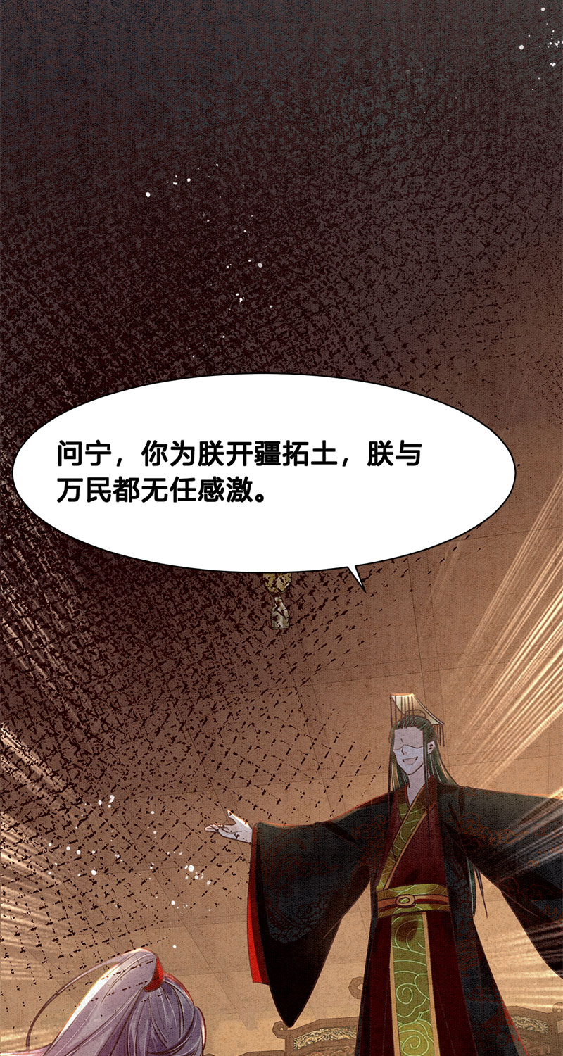 大唐恋尾癖​漫画,第4话2图