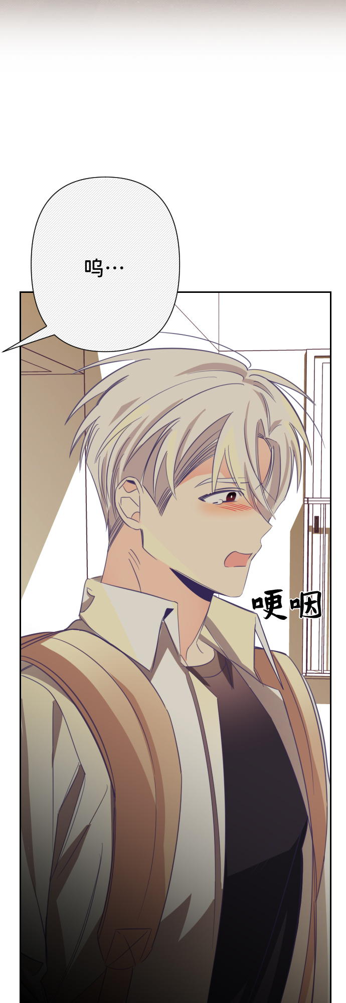 最後的子涵漫画,[第26话] 子涵，我的子涵（04）2图
