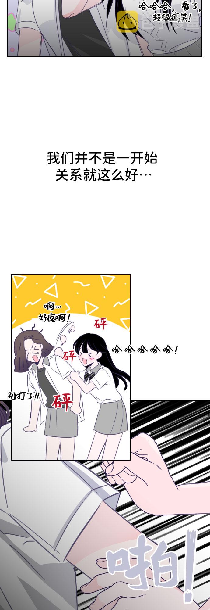 最後の騎士  安迷修漫画,[第29话] 第三个子涵（03）1图