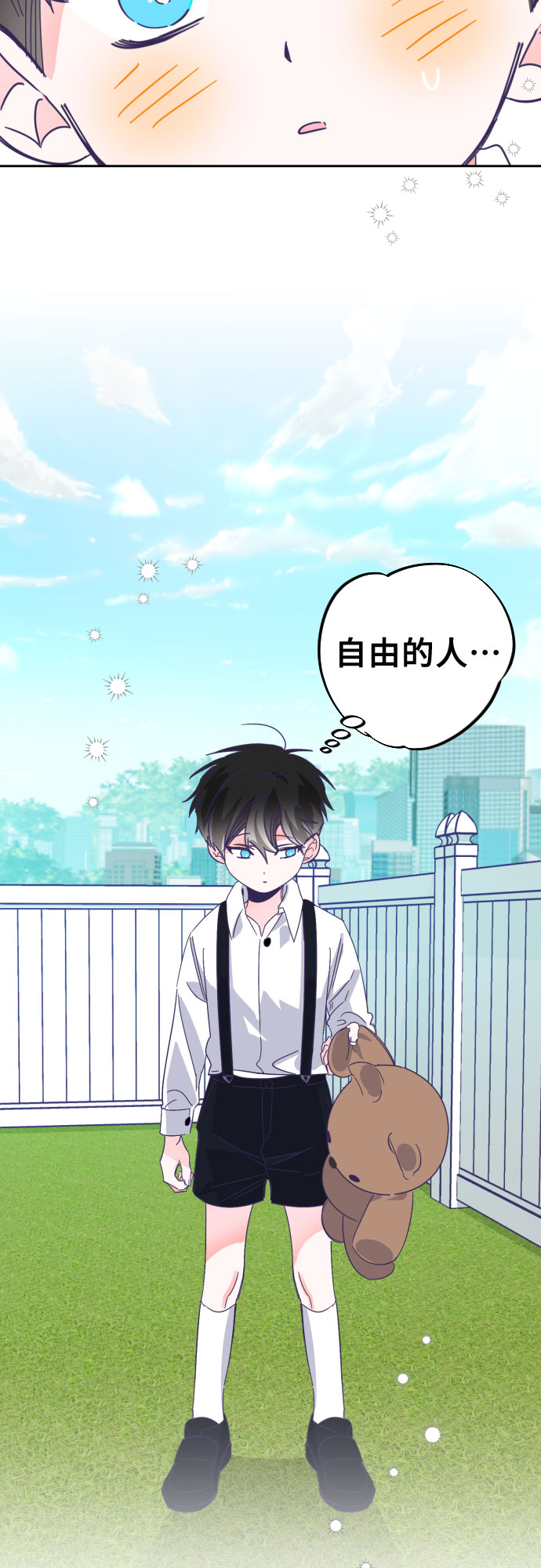 最后的子弹电视剧免费观看在线完整版漫画,[第59话] 尾声（02）2图