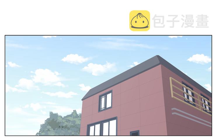 那年夏天的秘密梅小九漫画,第1话 哥哥？1图
