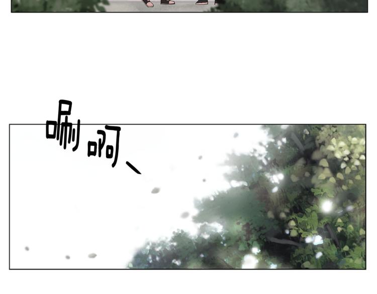 那年夏天的秘密梅小九漫画,第1话 哥哥？1图