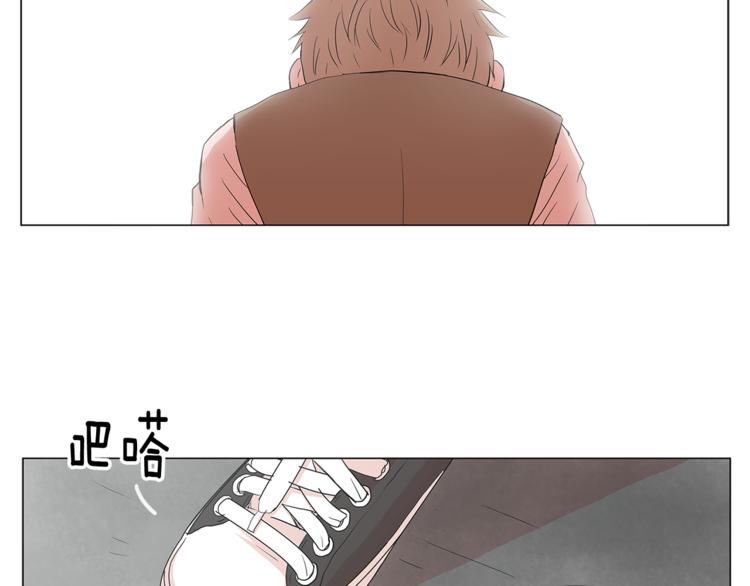 那年夏天的秘密梅小九漫画,第1话 哥哥？2图