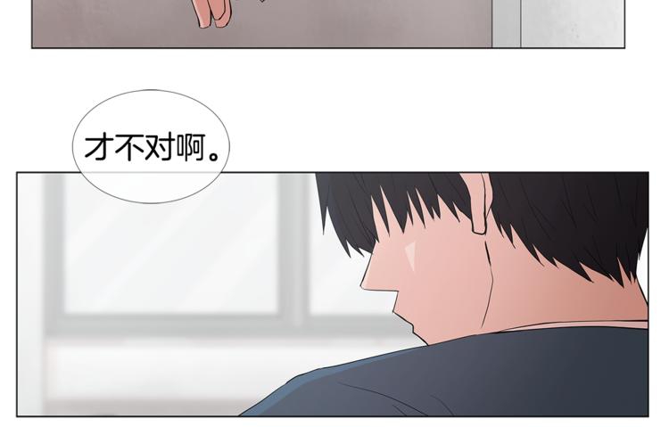 那年夏天的秘密梅小九漫画,第1话 哥哥？1图