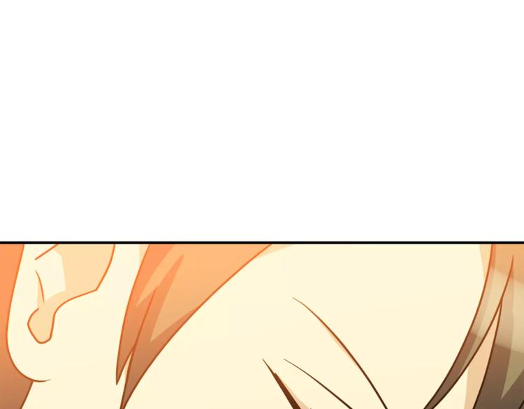 主人的恋爱命令漫画,第5话 演戏2图