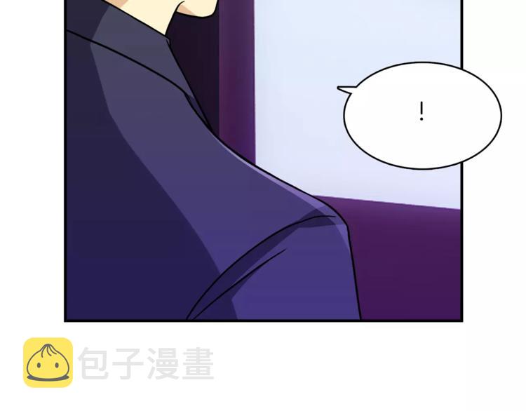 主人的恋爱命令漫画,第5话 演戏1图