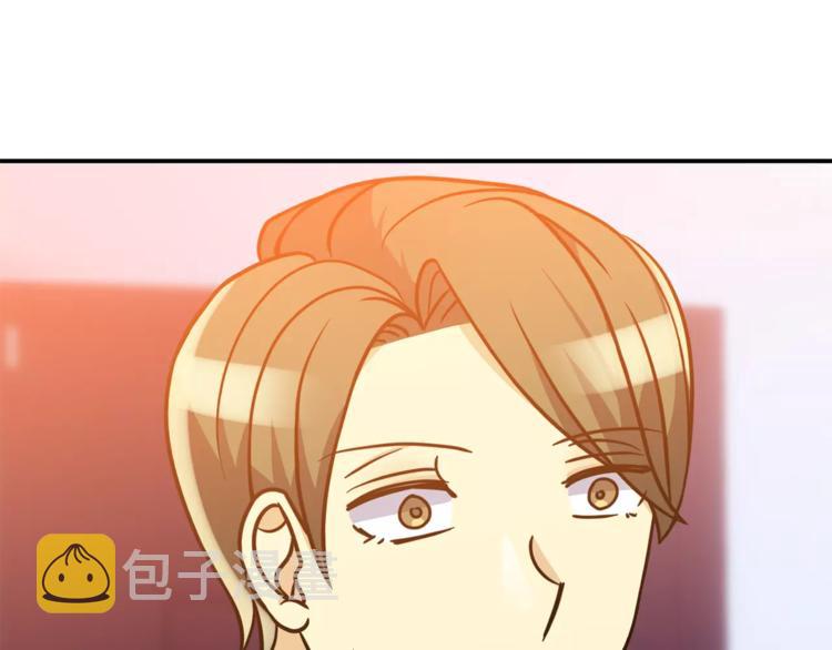 主人的恋爱命令漫画,第5话 演戏2图