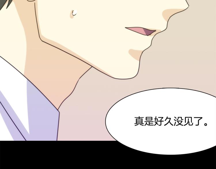主人的恋爱命令漫画,第2话 这算什麽事啊2图
