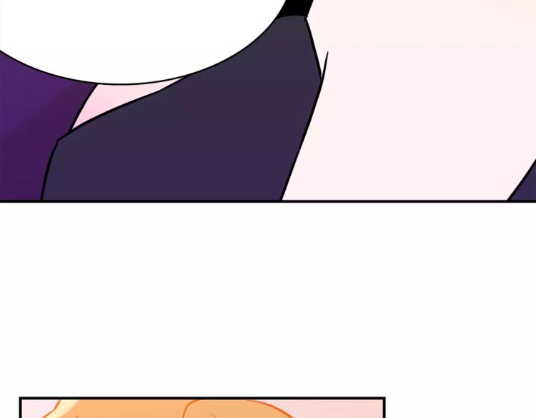 主人的恋爱命令漫画,第5话 演戏2图