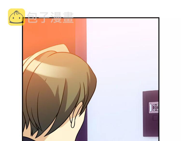 主人的恋爱命令漫画,第5话 演戏2图