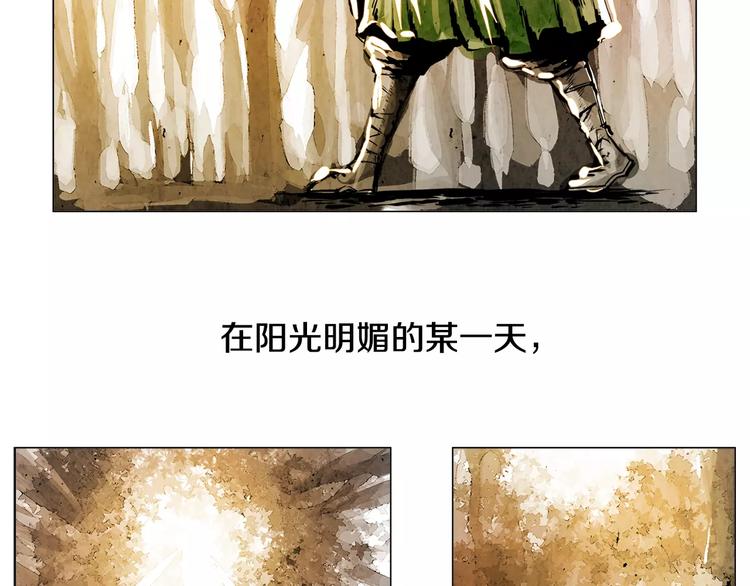 双月湾和巽寮湾哪个好玩一些漫画,第1话 童年2图