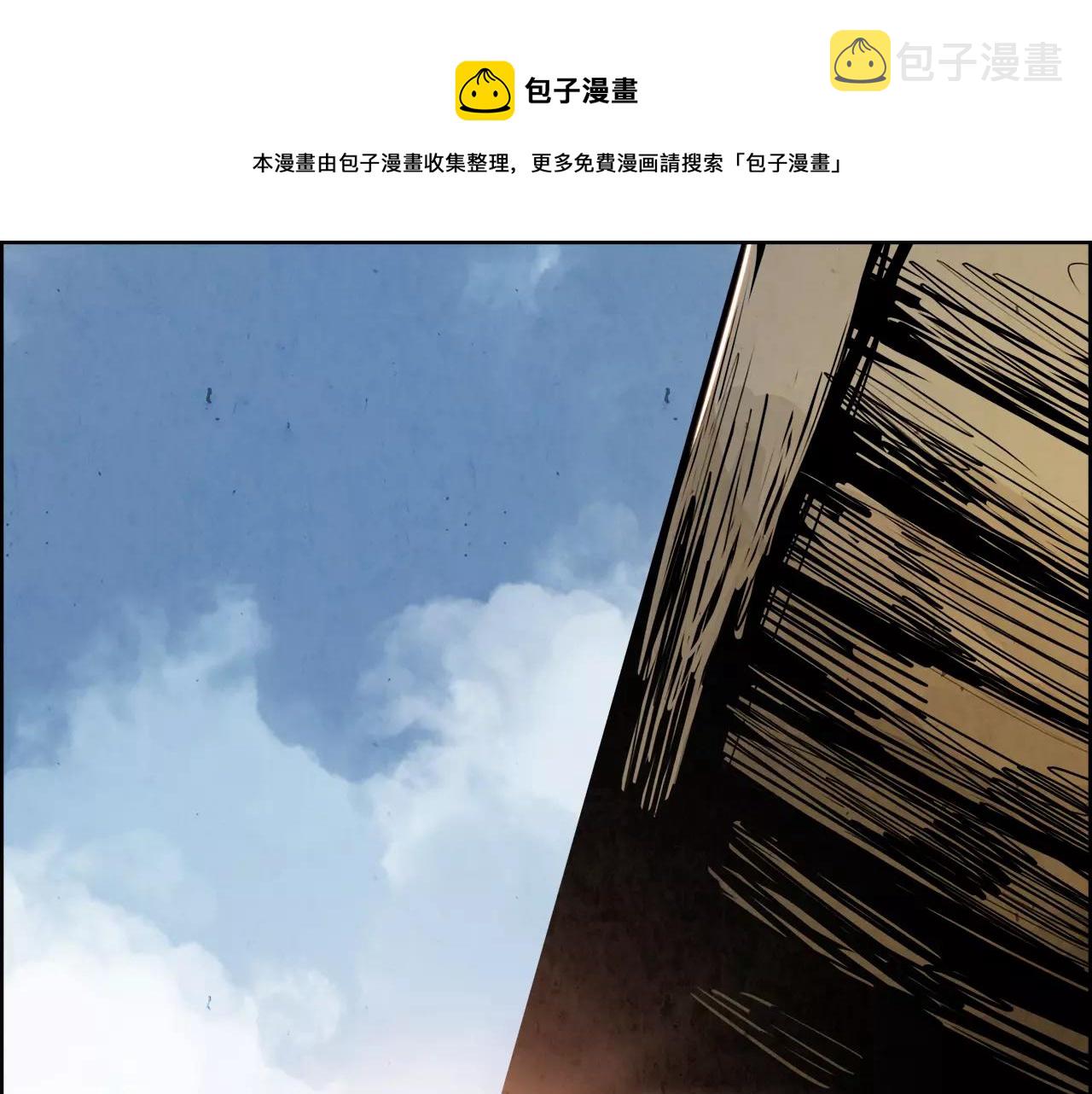 双月漫画,第24话 停留1图