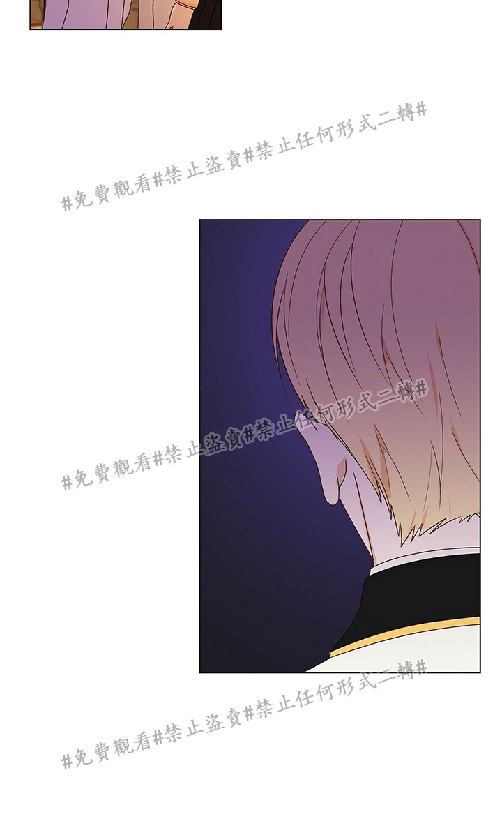 我的爱莲娜观察日志漫画,第01话1图