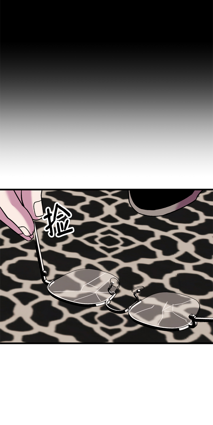 右眼看到的世界漫画,第75话1图