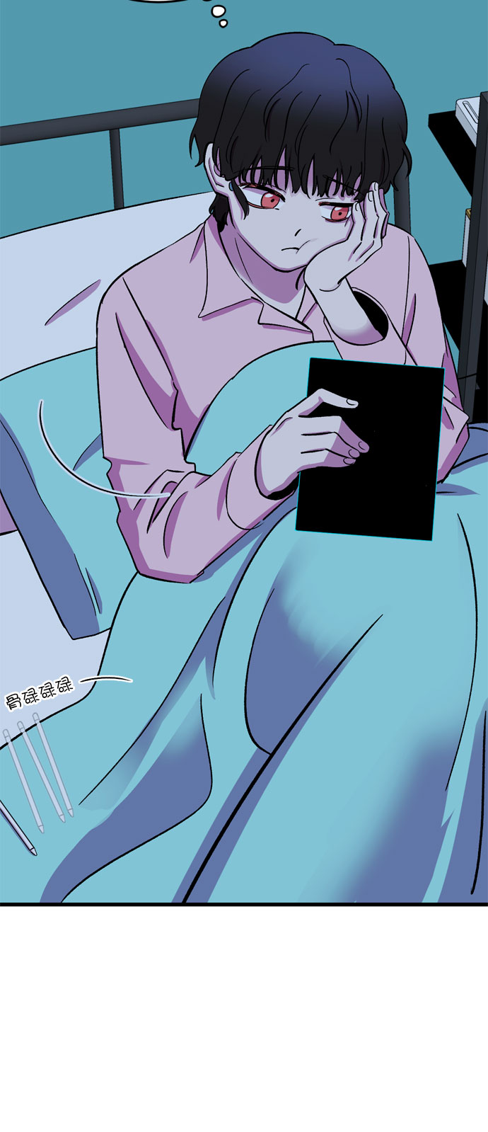 右眼看到的世界漫画,第18话2图