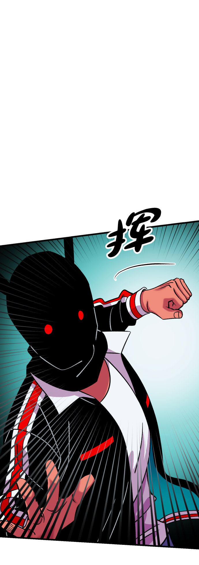 右眼看到的世界漫画,第60话1图