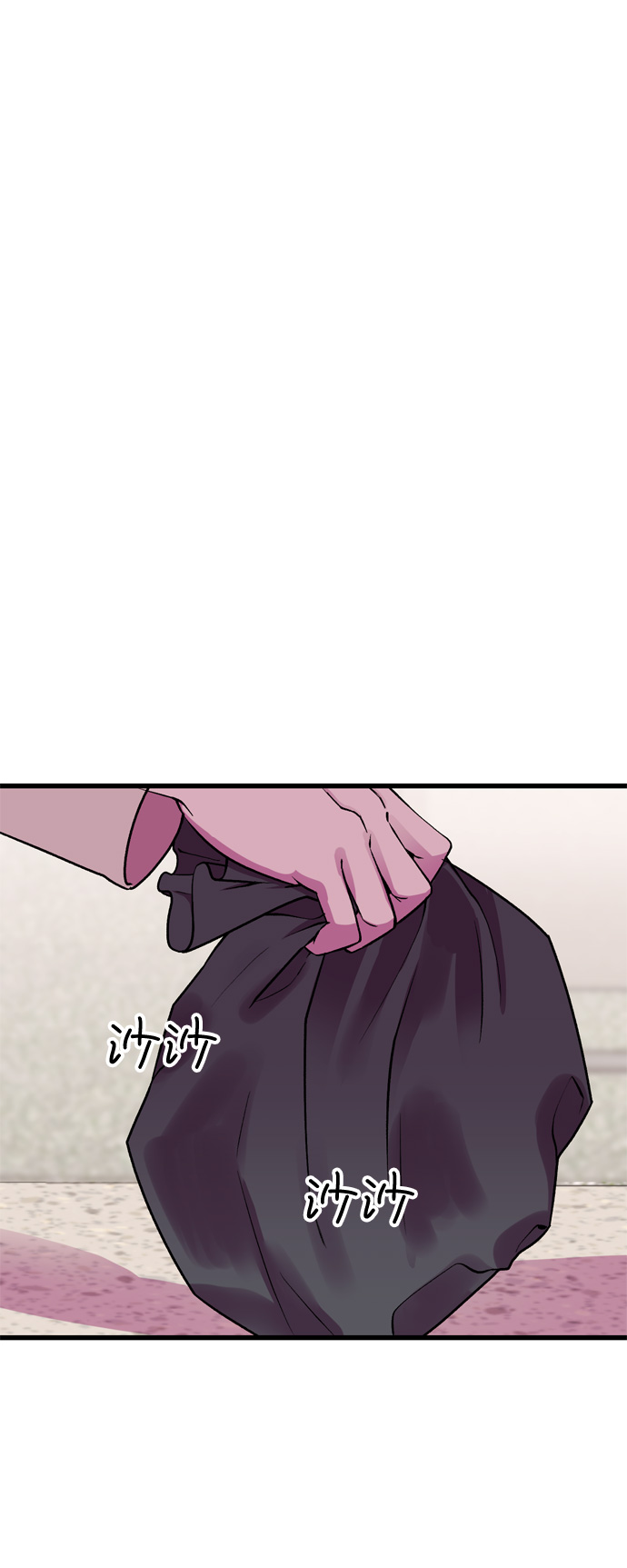 右眼看到的世界漫画,第22话1图