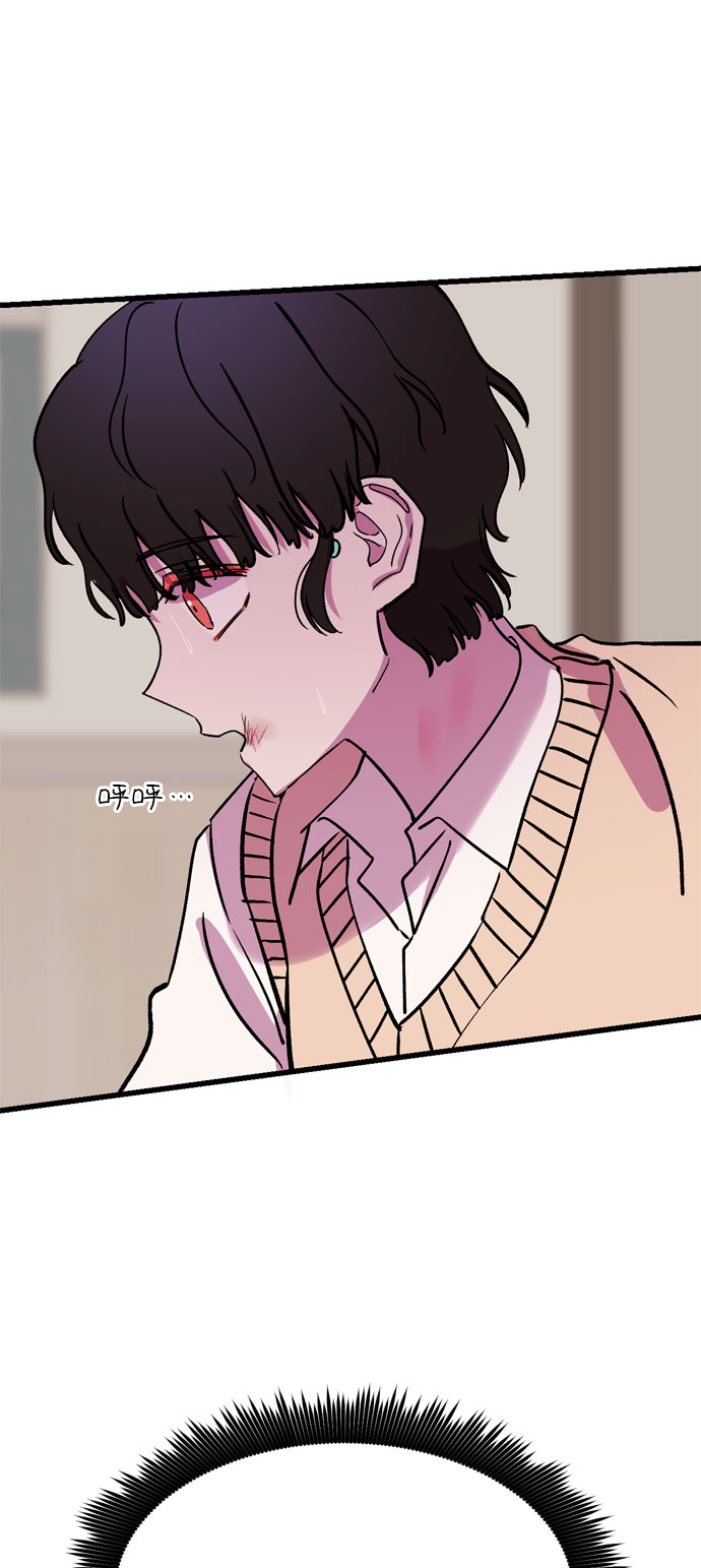 右眼看到的世界漫画,第27话2图