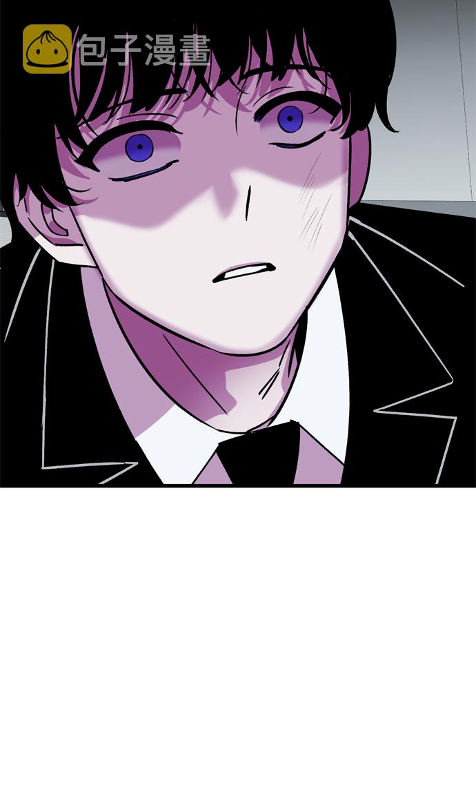 右眼看到的世界漫画,第61话2图