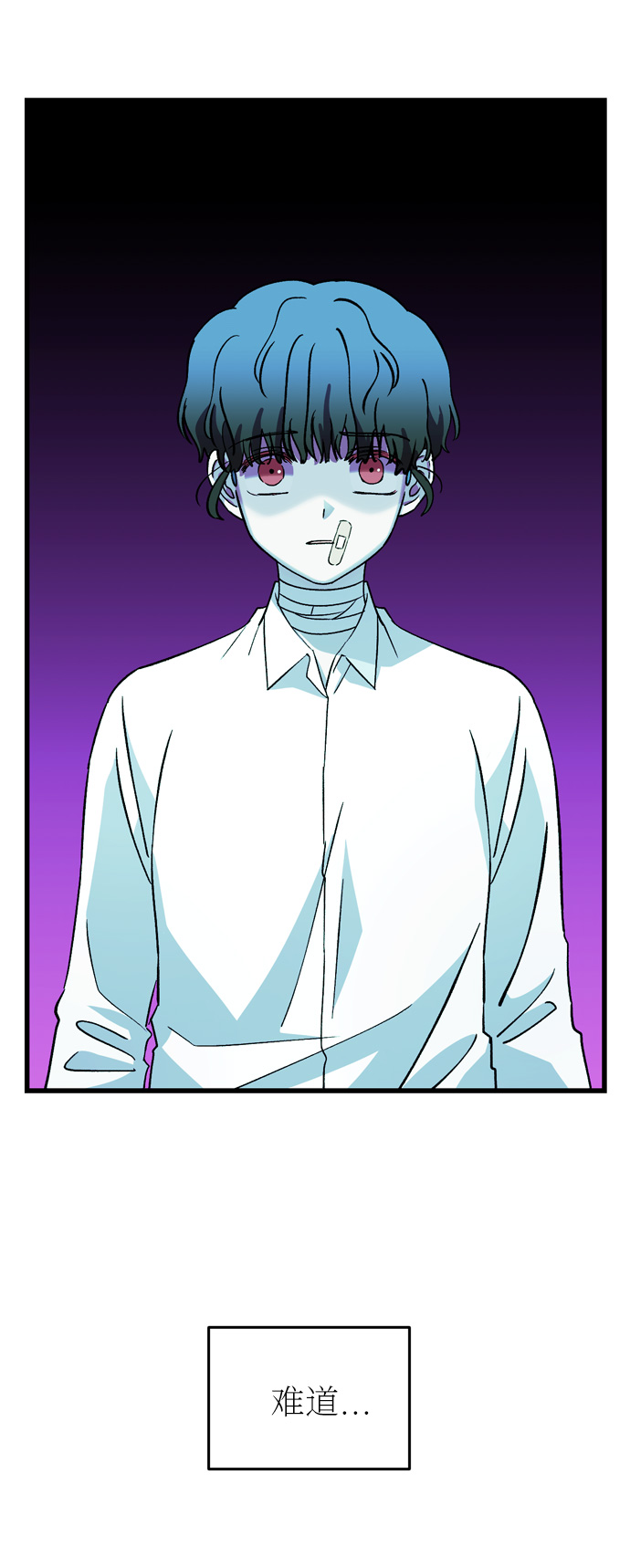 右眼看到的世界漫画,第35话1图