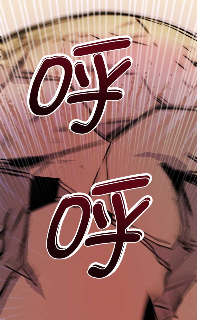 右眼看到的世界漫画,第3话1图