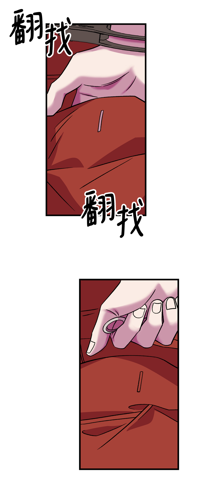 右眼看到的世界漫画,第75话2图