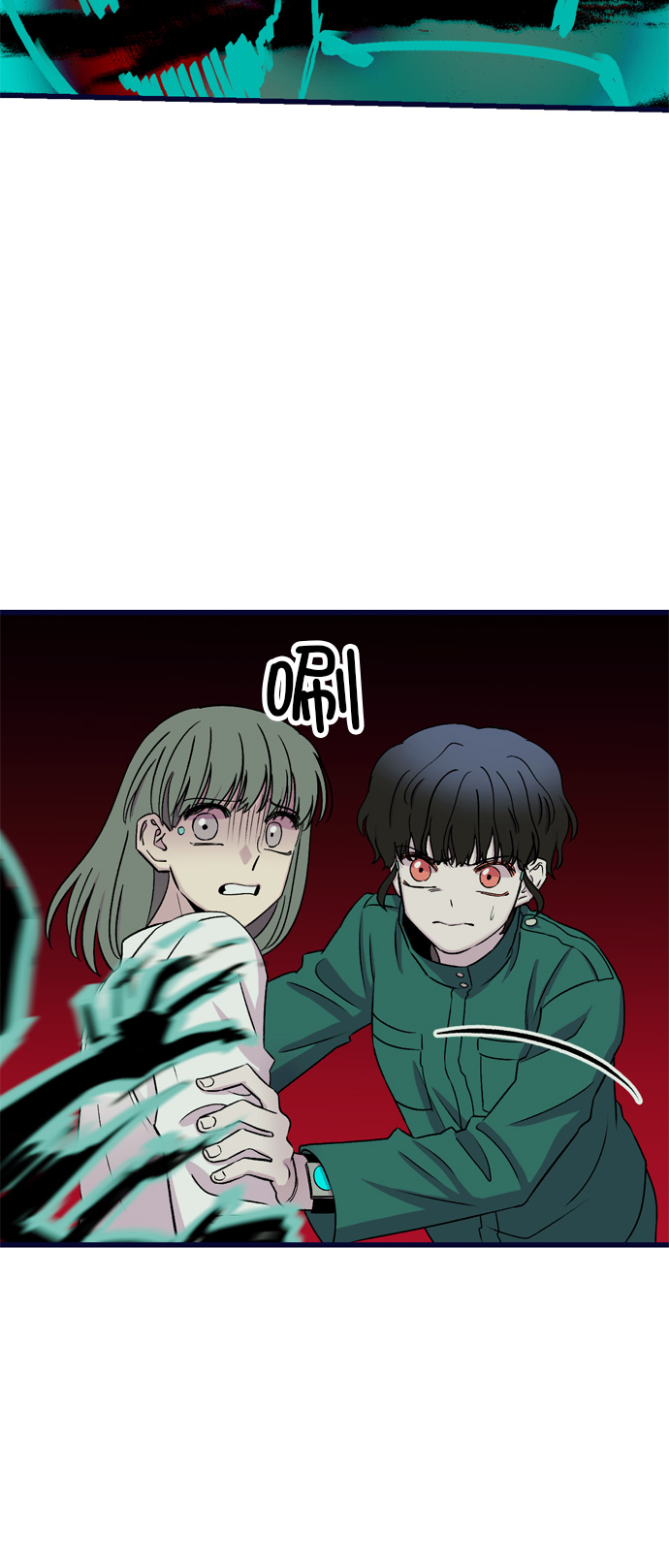 右眼看到的世界漫画,第12话2图