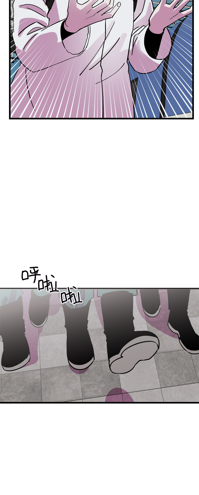 右眼看到的世界漫画,第37话1图