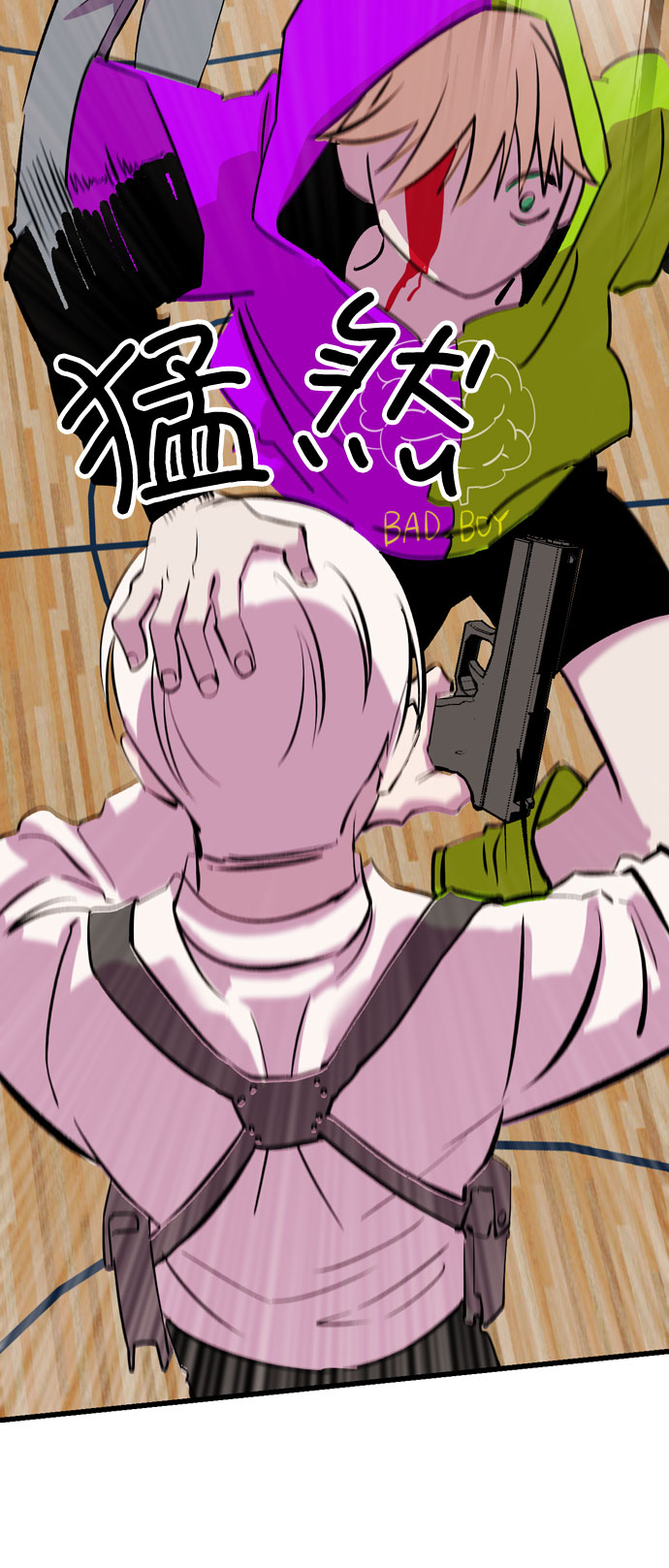 右眼看到的世界漫画,第27话2图