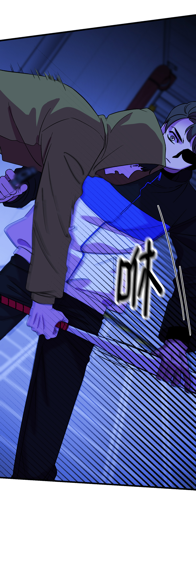 右眼看到的世界漫画,第54话1图
