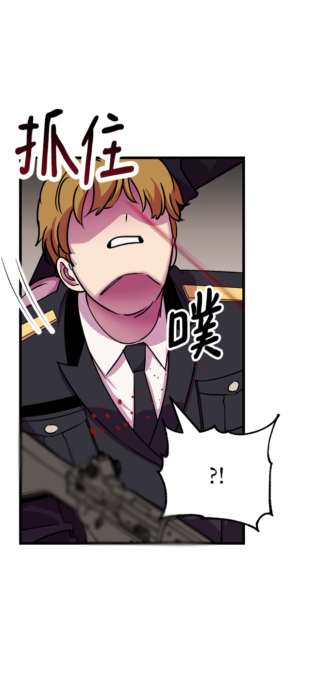 右眼看到的世界漫画,第78话1图
