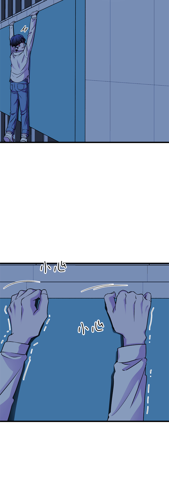 右眼看到的世界漫画,第36话1图