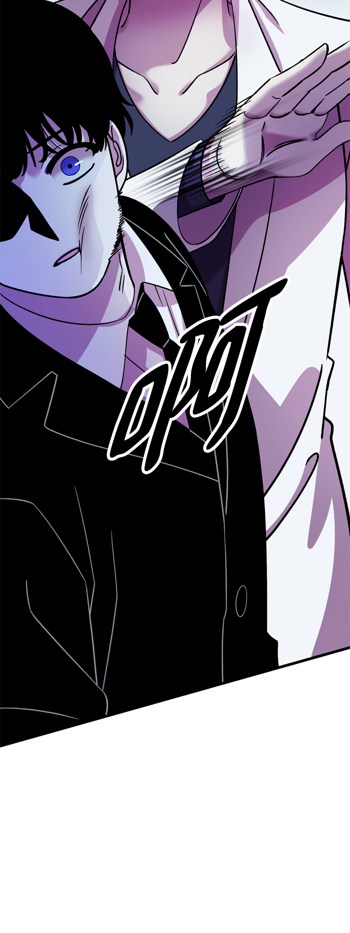 右眼看到的世界漫画,第61话1图