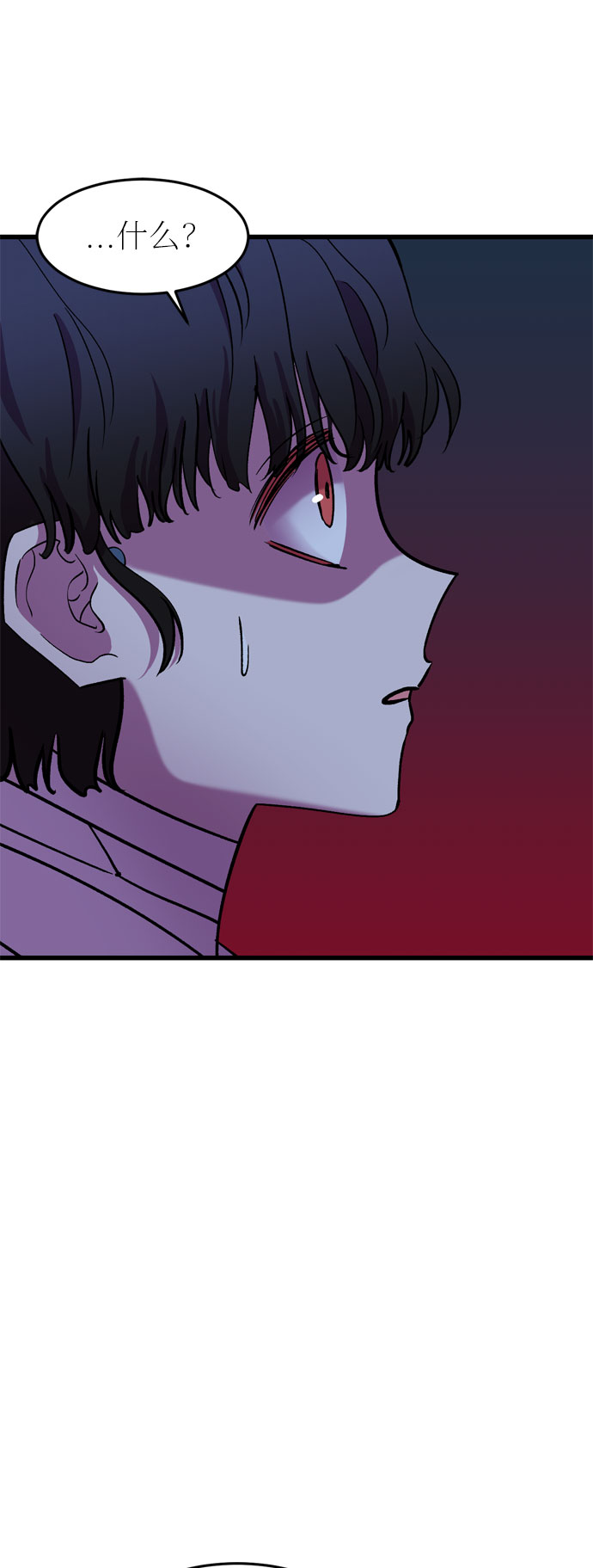 右眼看到的世界漫画,第30话2图