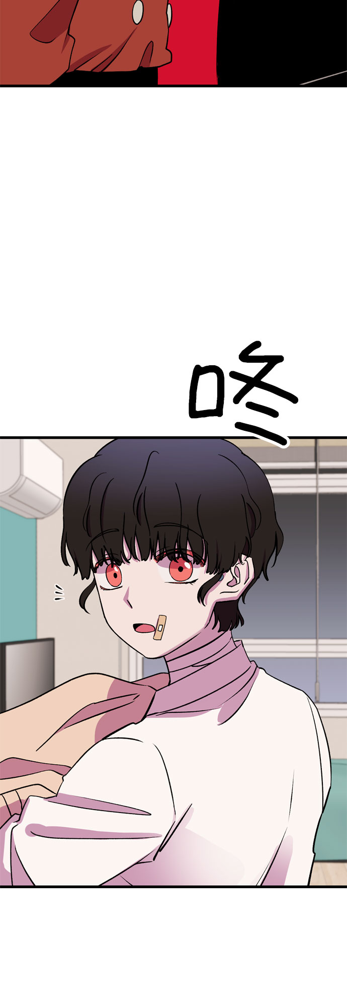 右眼看到的世界漫画,第29话2图