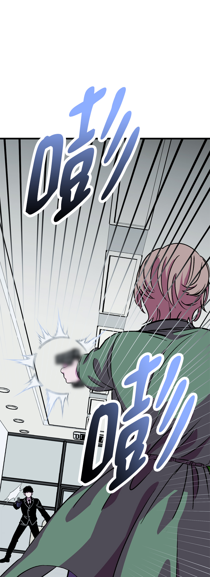 右眼看到的世界漫画,第61话2图