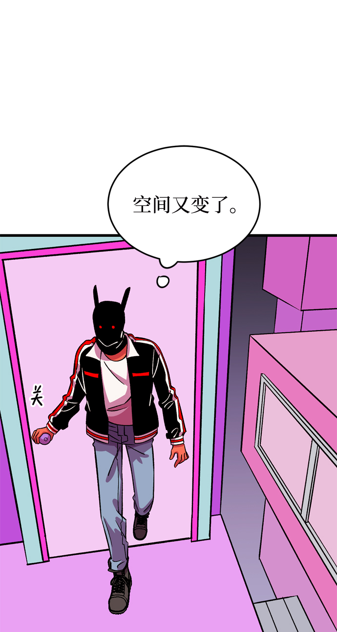 右眼看到的世界漫画,第59话1图