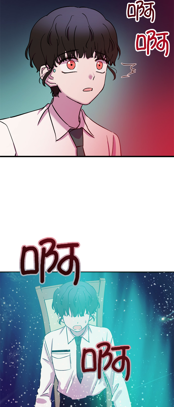 右眼看到的世界漫画,第20话2图