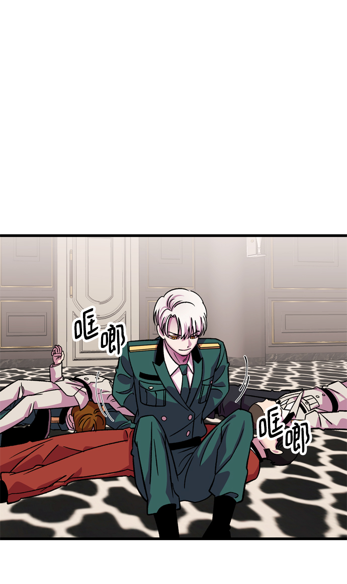 右眼看到的世界漫画,第75话1图