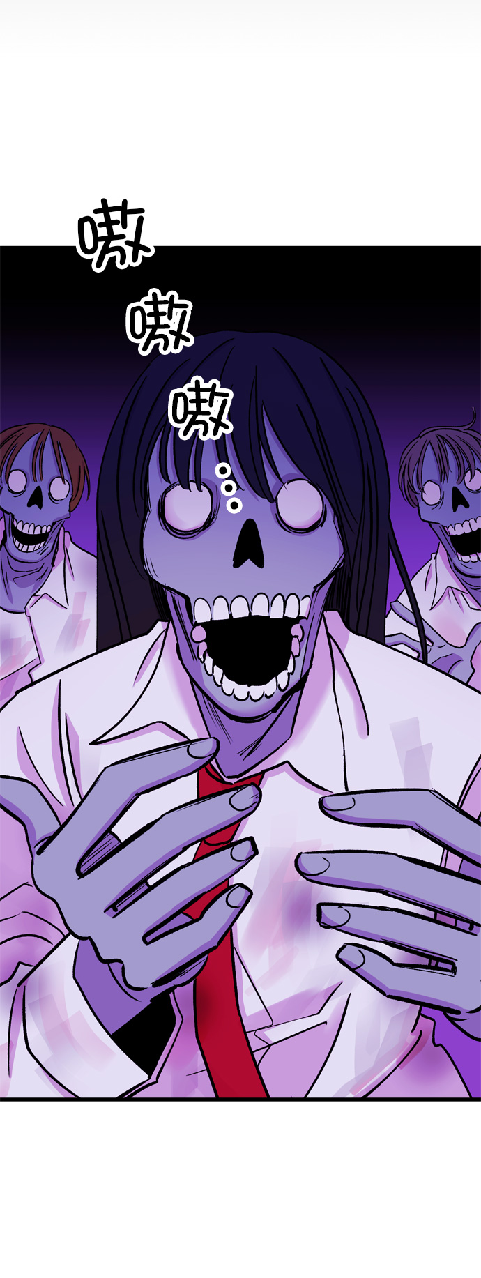 右眼看到的世界漫画,第10话2图