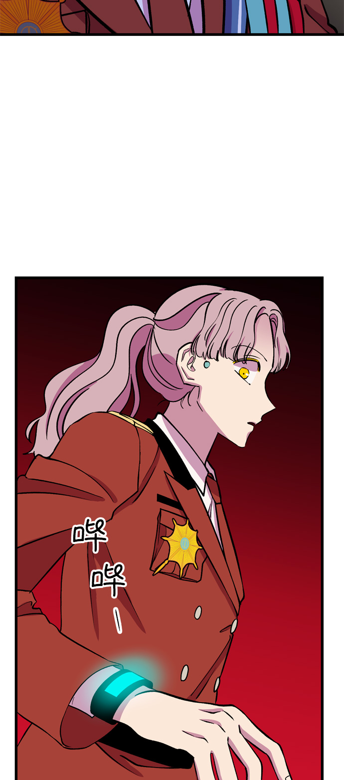 右眼看到的世界漫画,第28话2图