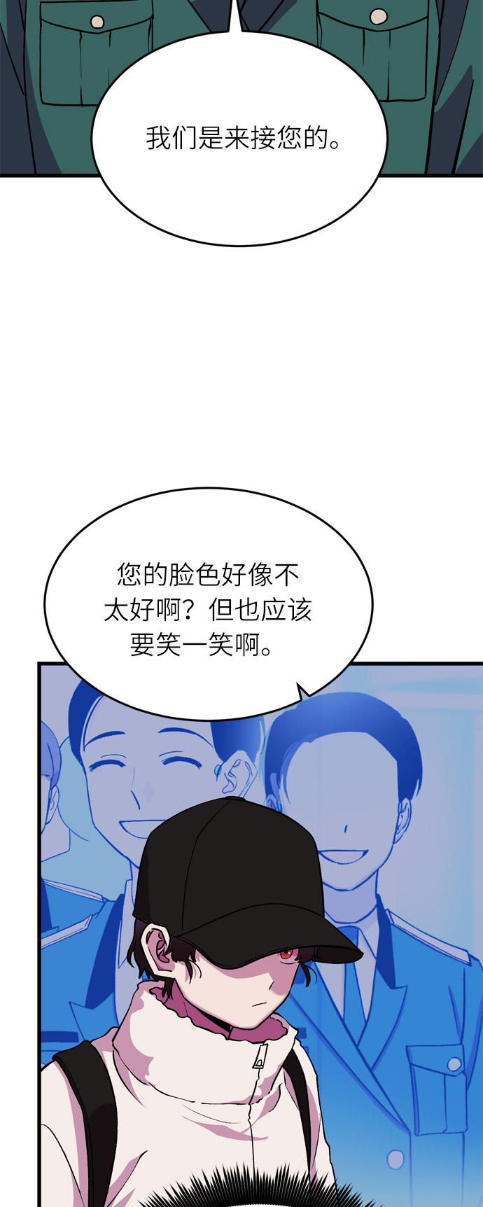 右眼看到的世界漫画,第37话2图