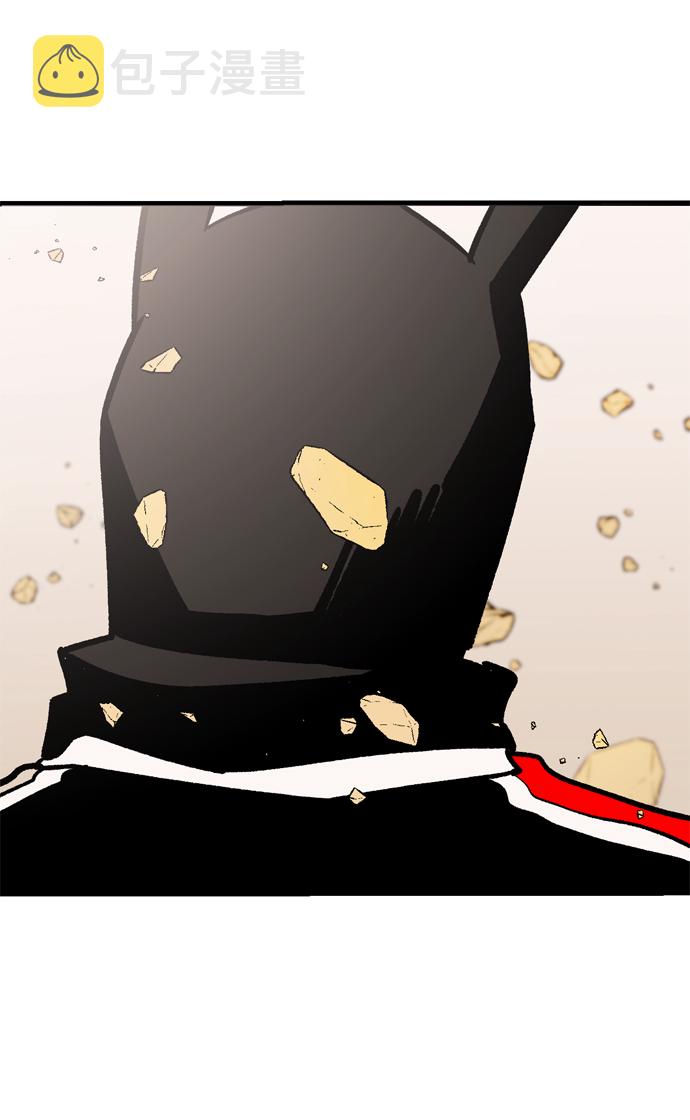 右眼看到的世界漫画,第3话2图